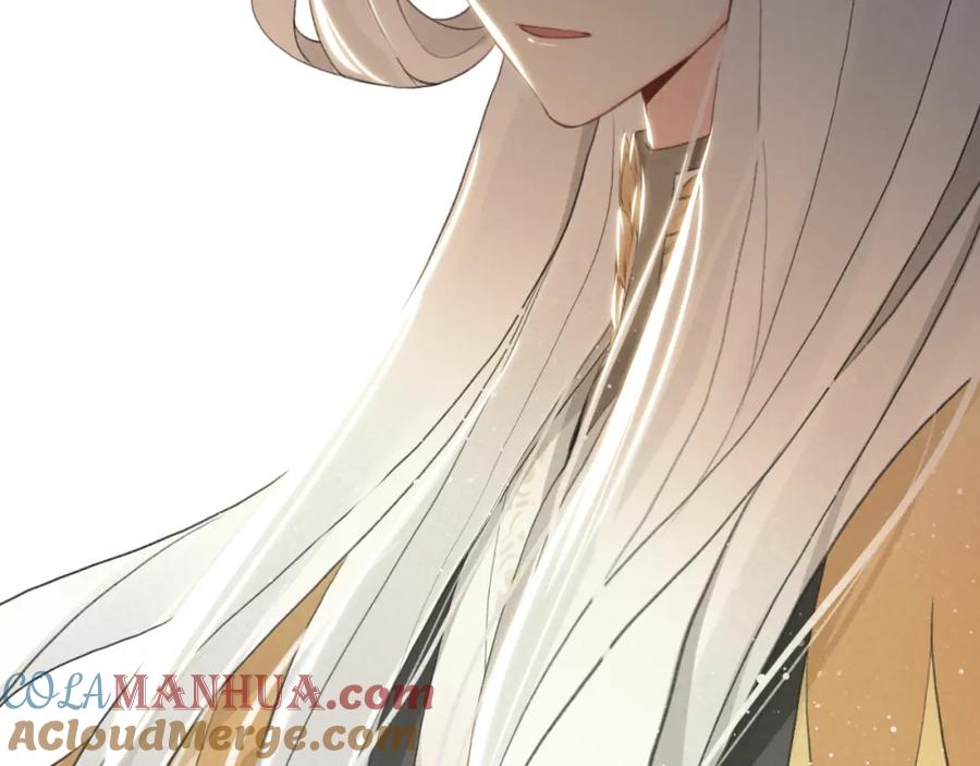 帝师在上 第13话 阴谋 第145页