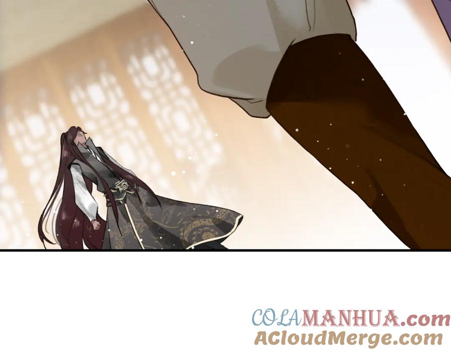 帝师在上 第13话 阴谋 第85页