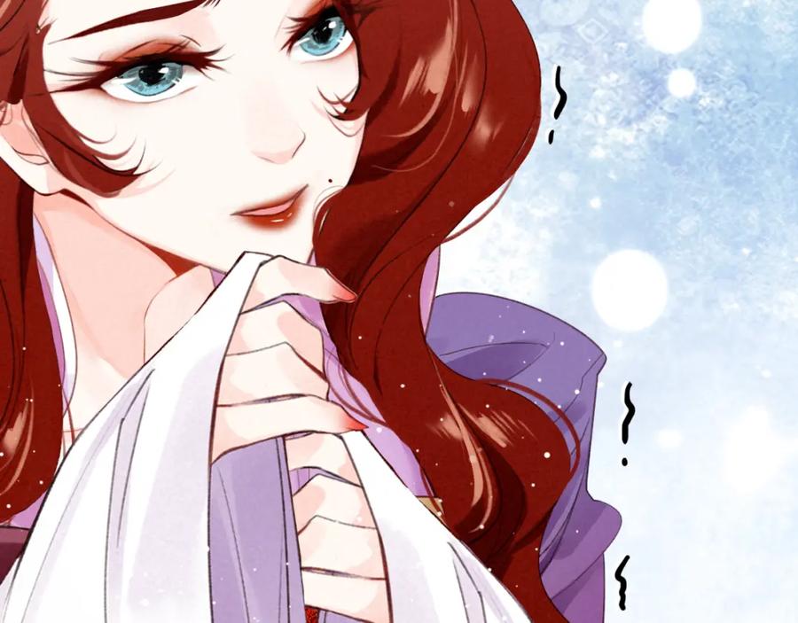 帝师在上 第13话 阴谋 第108页