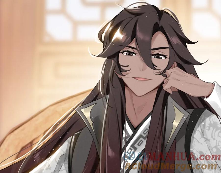 帝师在上 第13话 阴谋 第97页
