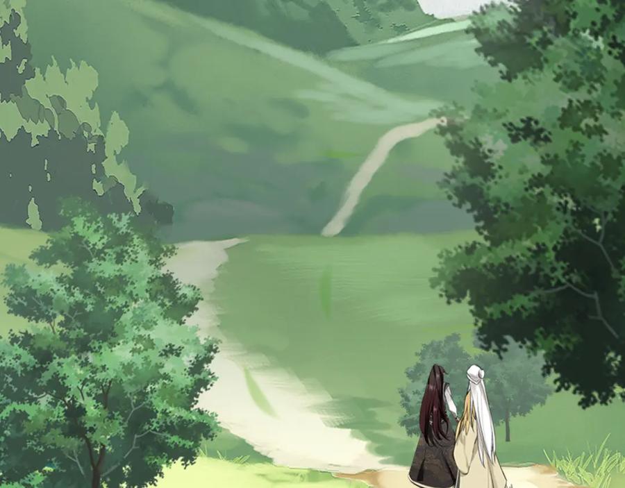 帝师在上 第13话 阴谋 第7页