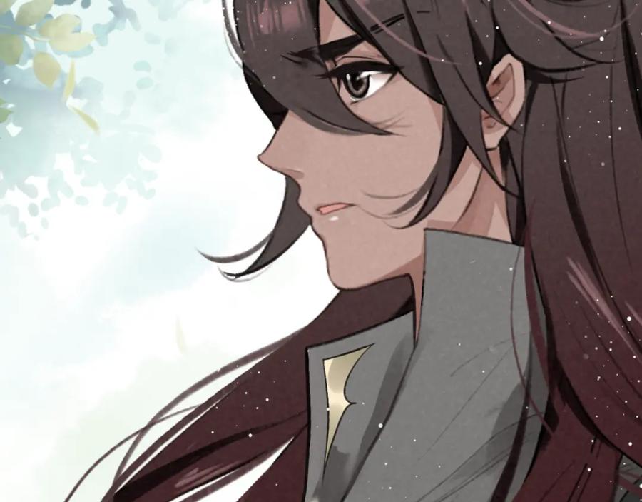 帝师在上 第13话 阴谋 第24页