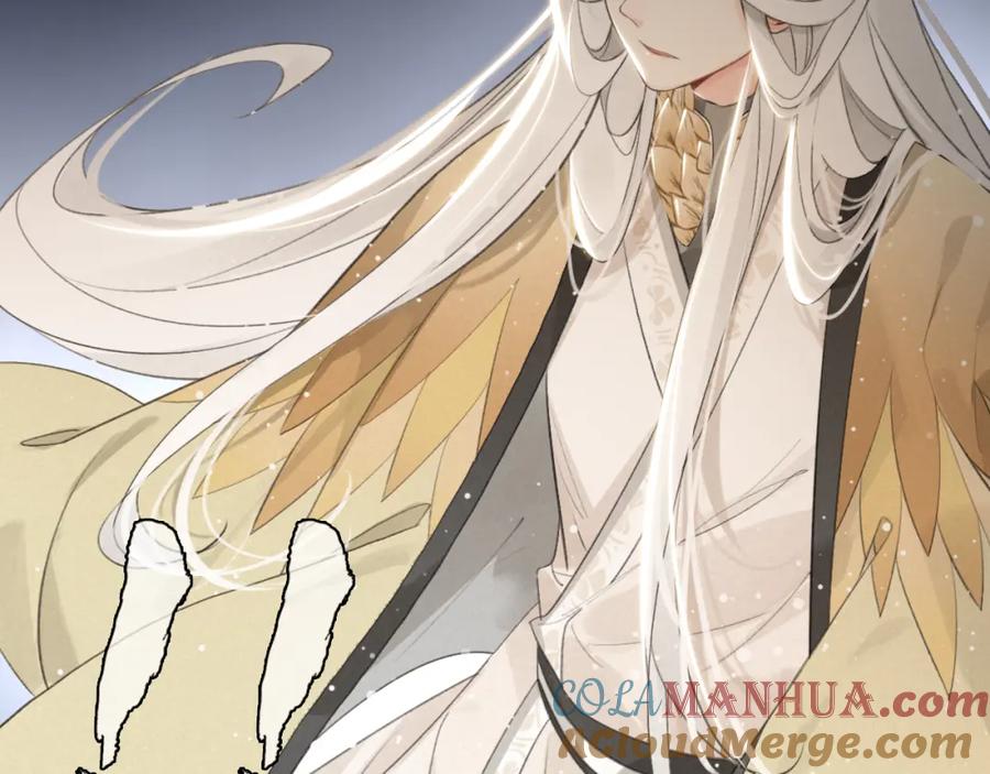 帝师在上 第13话 阴谋 第121页