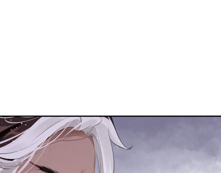 帝师在上 第14话 只身赴险 第48页