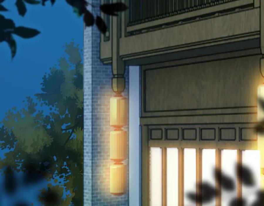 帝师在上 第14话 只身赴险 第79页