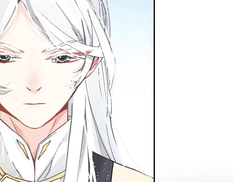 帝师在上 第14话 只身赴险 第104页