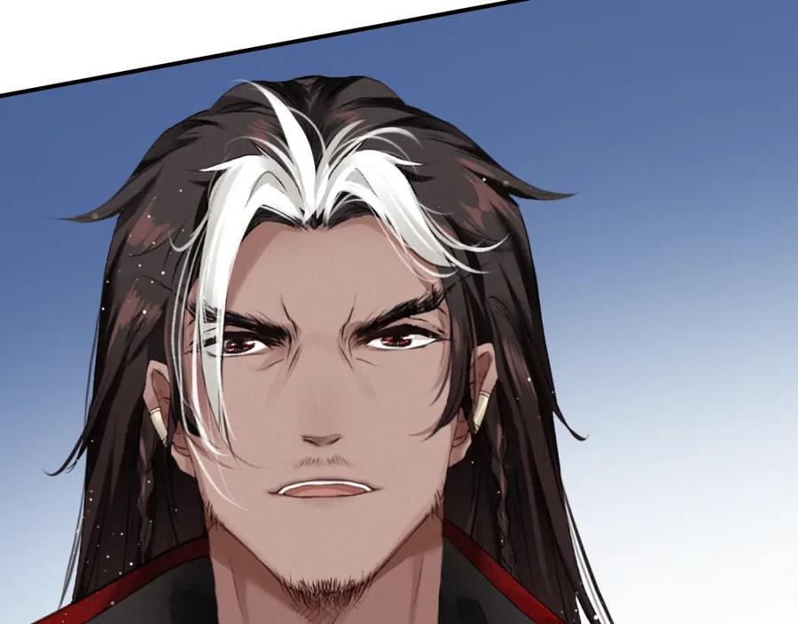 帝师在上 第14话 只身赴险 第36页