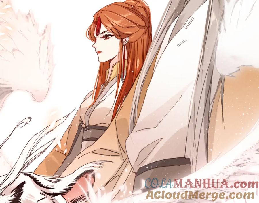 帝师在上 第14话 只身赴险 第33页