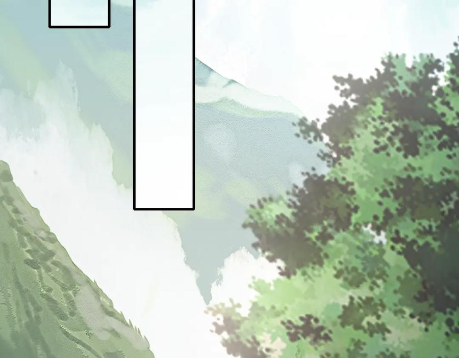 帝师在上 第14话 只身赴险 第107页