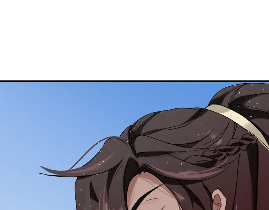 帝师在上 第15话 师父被妖怪抓走了 第106页