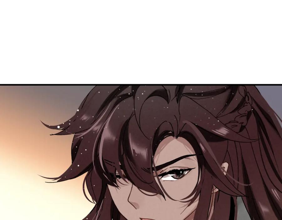 帝师在上 第15话 师父被妖怪抓走了 第24页
