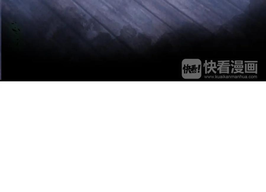 帝师在上 第15话 师父被妖怪抓走了 第72页