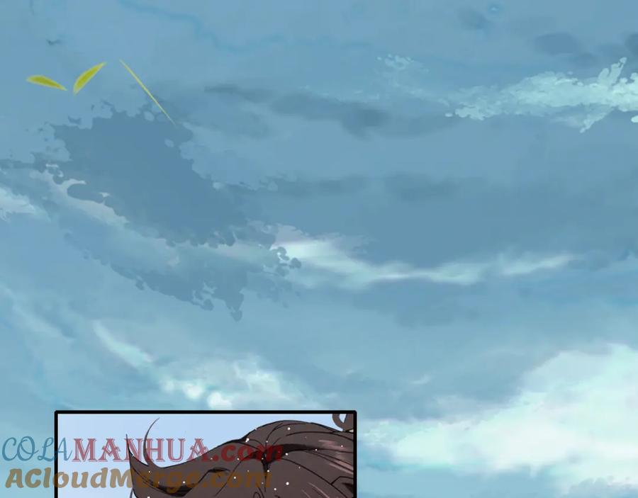 帝师在上 第15话 师父被妖怪抓走了 第5页