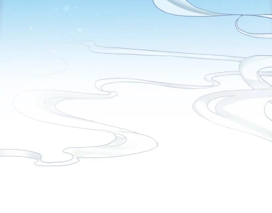 帝师在上 第15话 师父被妖怪抓走了 第123页