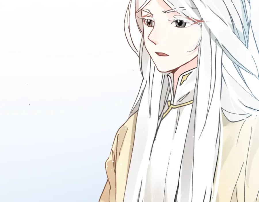 帝师在上 第15话 师父被妖怪抓走了 第39页