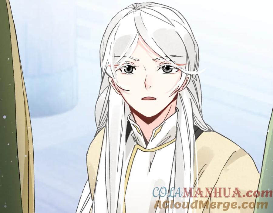 帝师在上 第15话 师父被妖怪抓走了 第85页