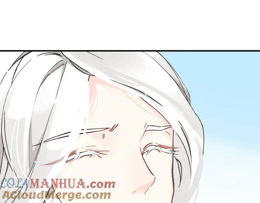 帝师在上 第15话 师父被妖怪抓走了 第77页