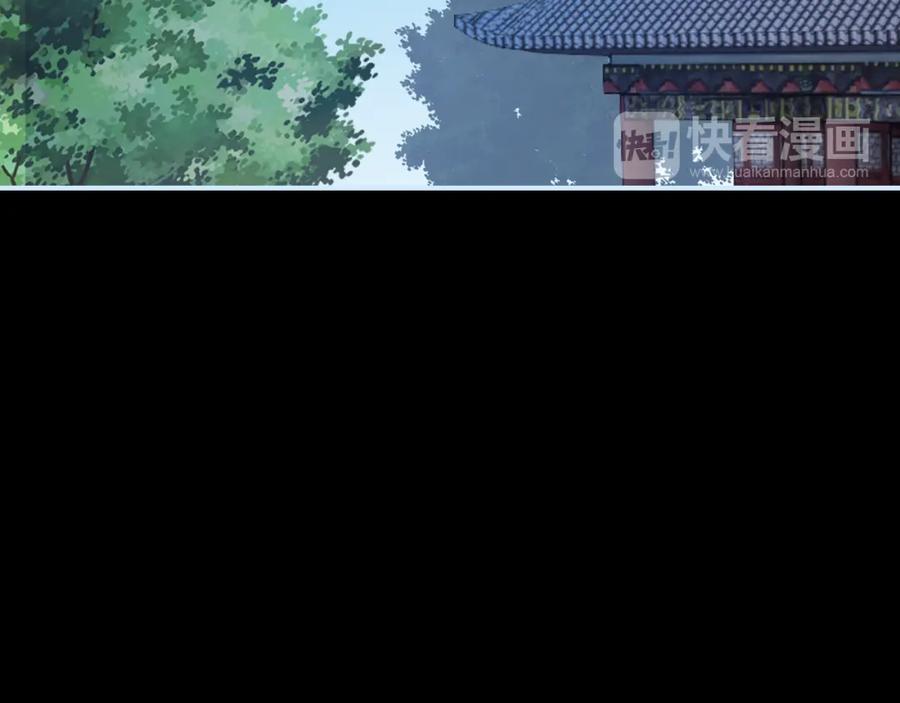 帝师在上 第16话 是敌是友？ 第65页