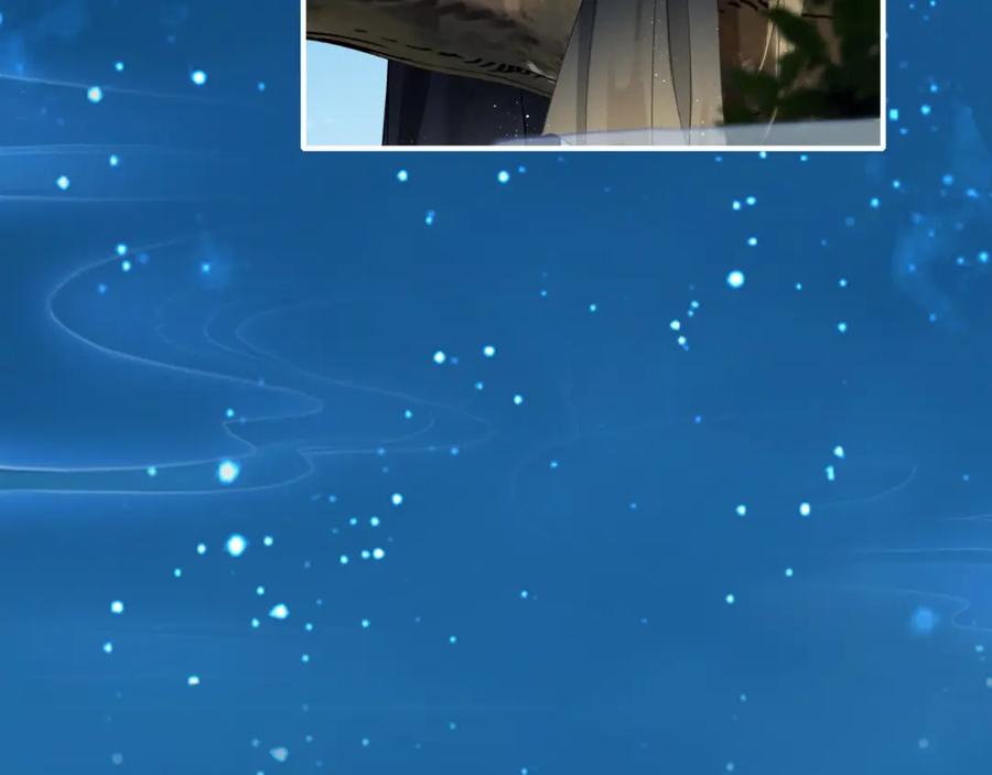 帝师在上 第16话 是敌是友？ 第6页