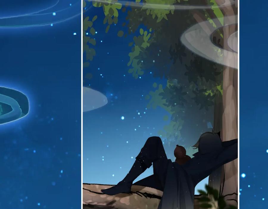 帝师在上 第16话 是敌是友？ 第5页