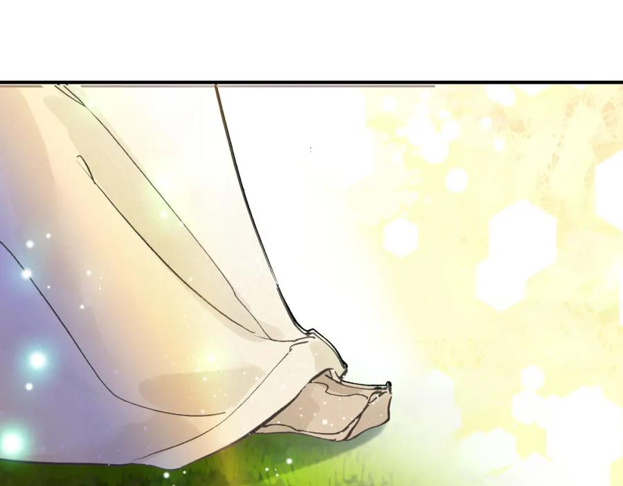 帝师在上 第16话 是敌是友？ 第103页