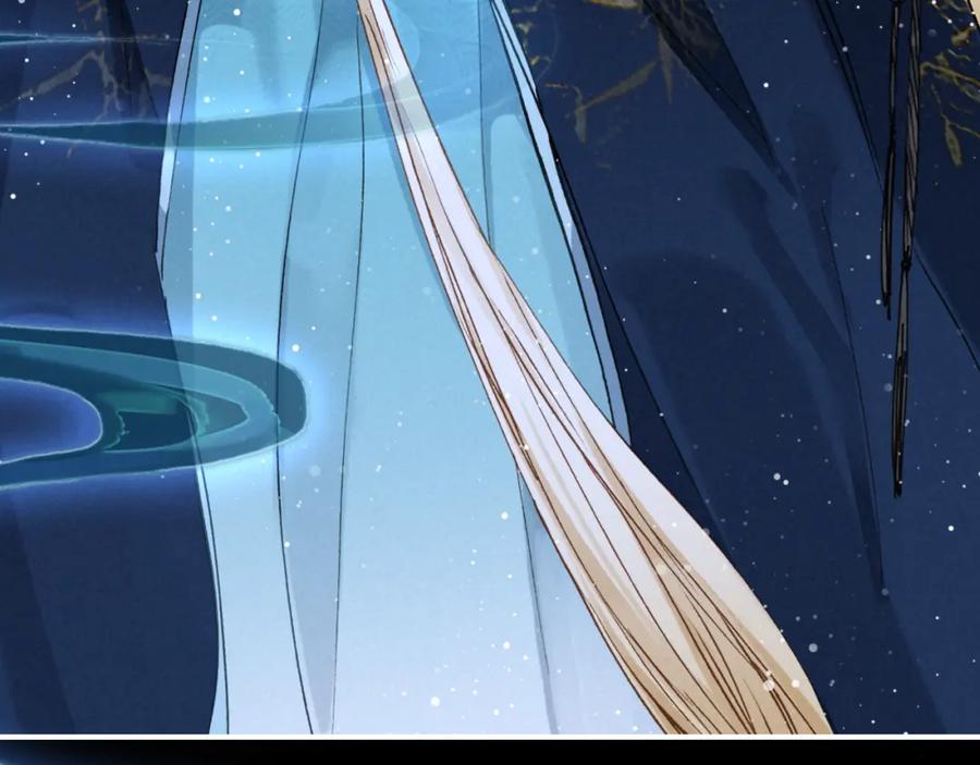 帝师在上 第16话 是敌是友？ 第13页