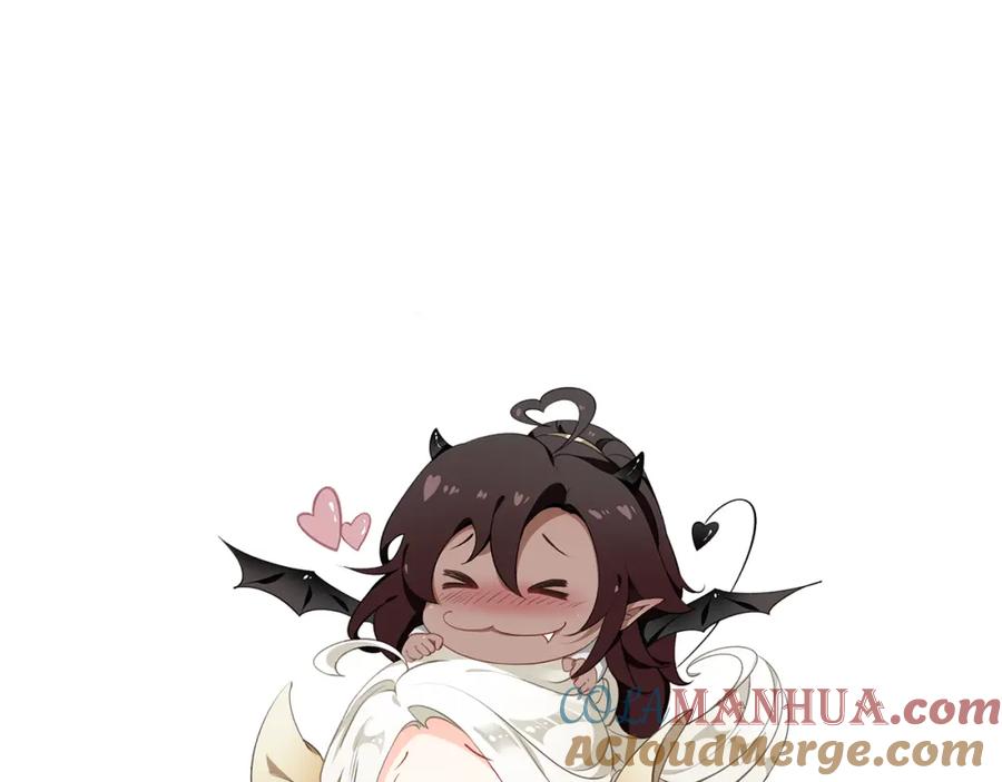 帝师在上 第16话 是敌是友？ 第108页