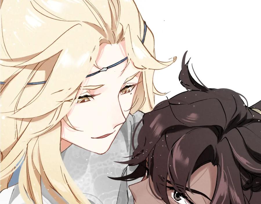 帝师在上 第16话 是敌是友？ 第71页