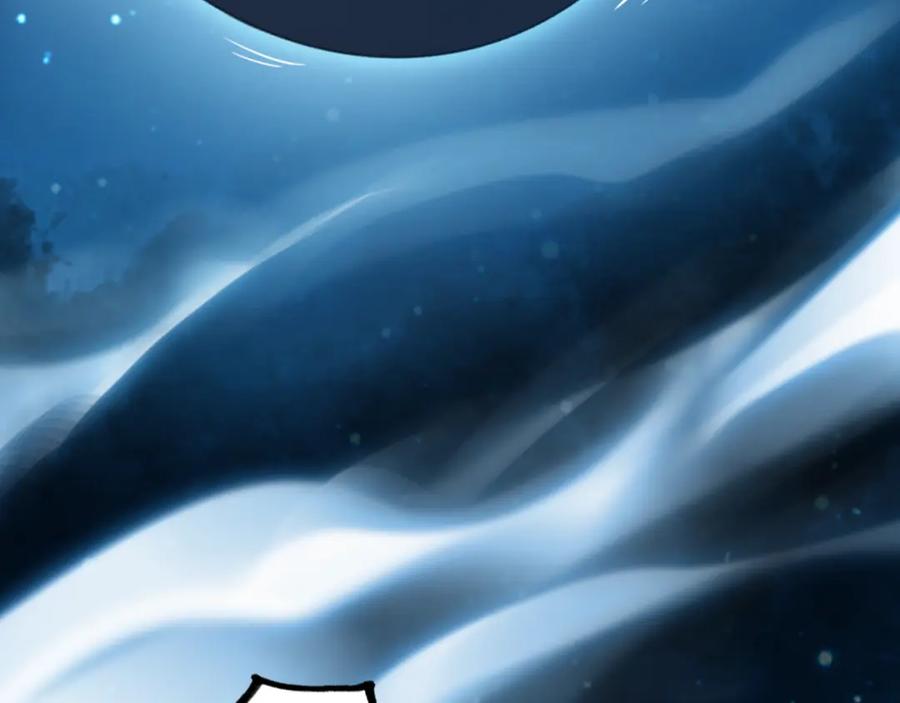 帝师在上 第16话 是敌是友？ 第62页