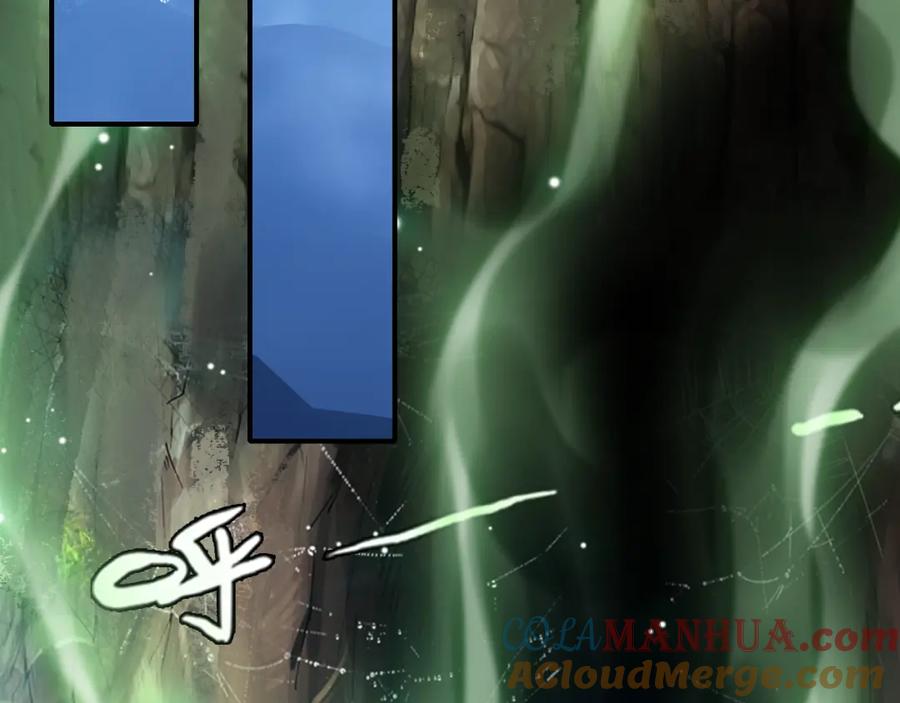 帝师在上 第16话 是敌是友？ 第88页