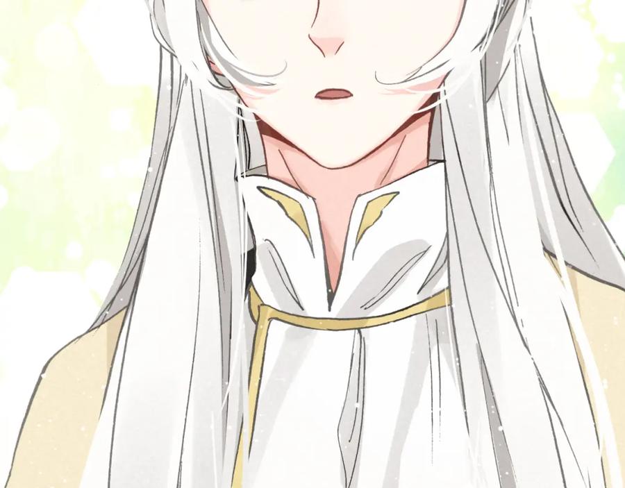 帝师在上 第16话 是敌是友？ 第98页