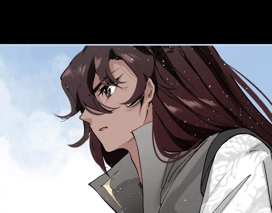 帝师在上 第16话 是敌是友？ 第85页