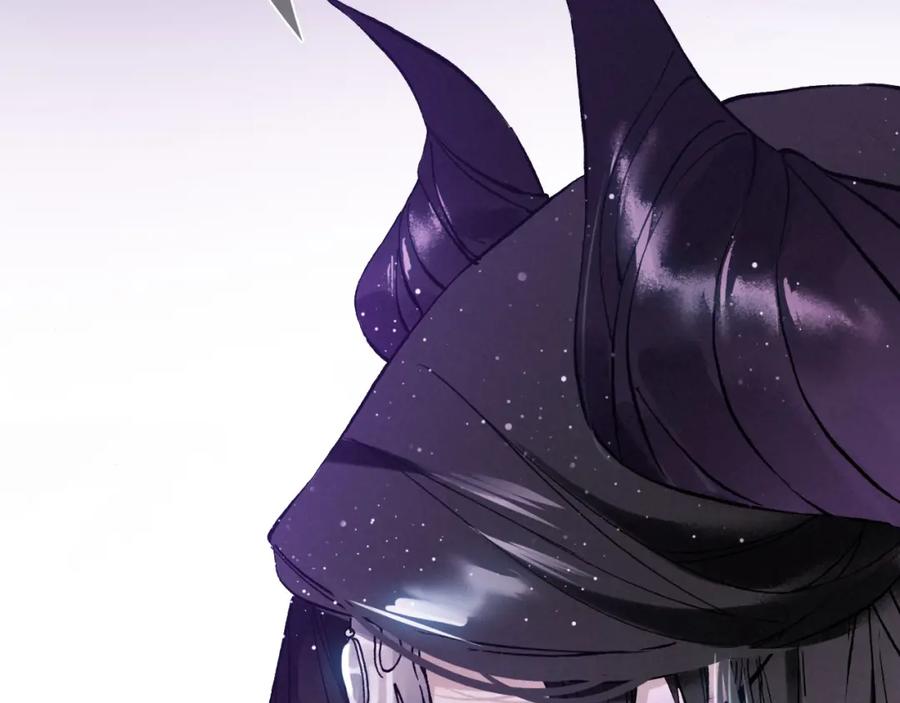 帝师在上 第17话 魔道妖女 第26页