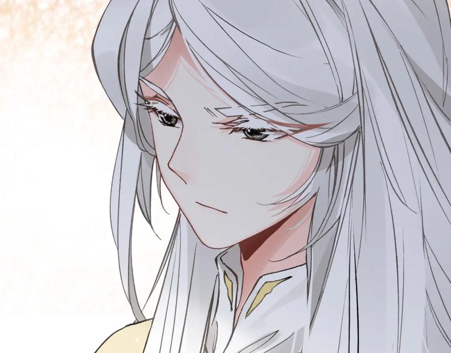 帝师在上 第17话 魔道妖女 第15页
