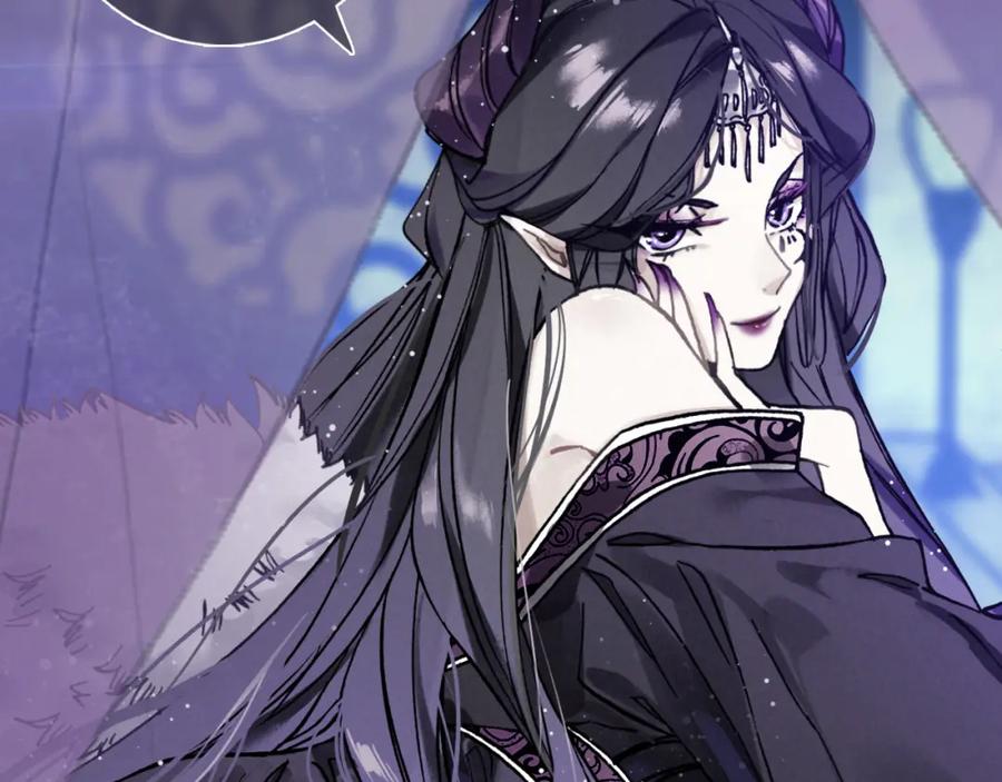 帝师在上 第17话 魔道妖女 第76页