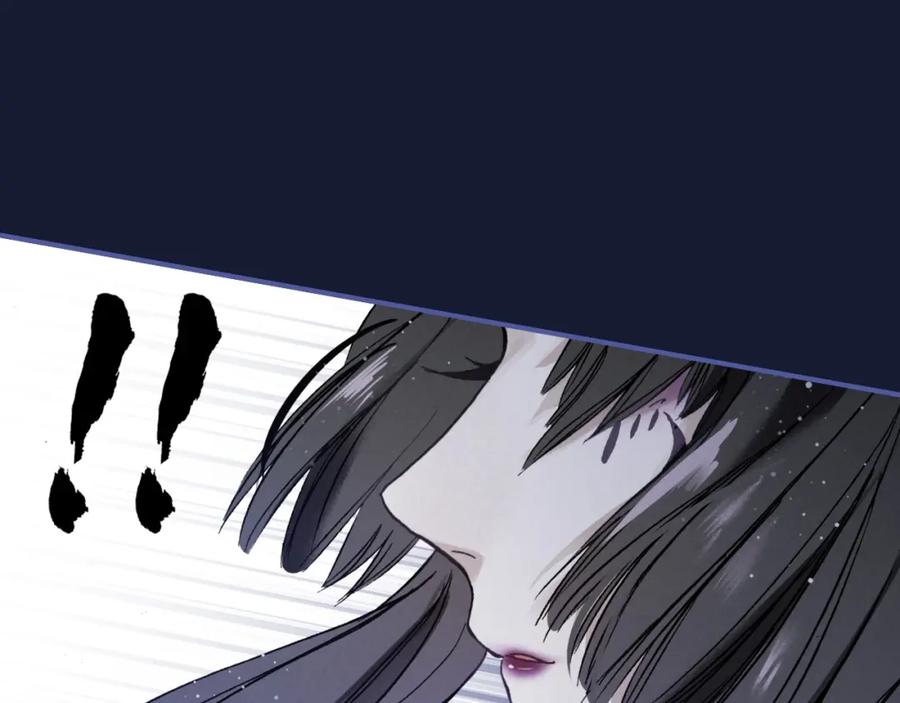 帝师在上 第17话 魔道妖女 第52页