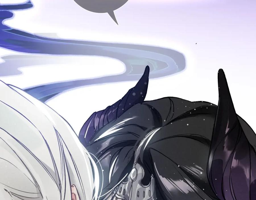 帝师在上 第17话 魔道妖女 第34页
