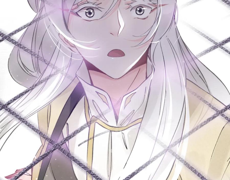 帝师在上 第17话 魔道妖女 第66页