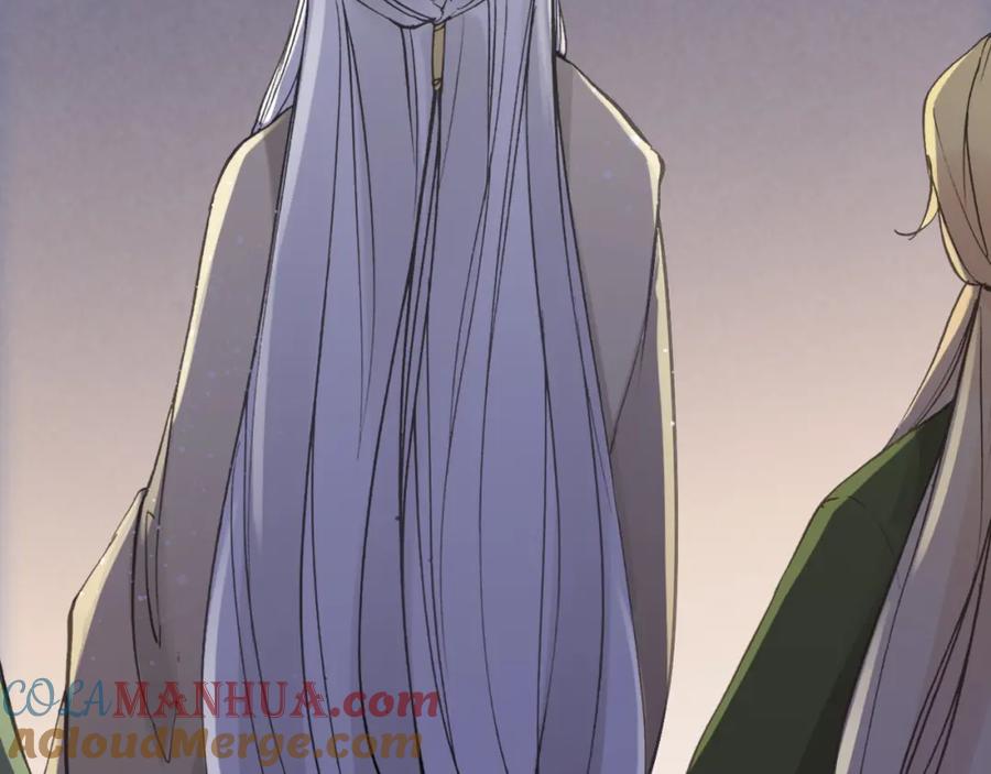 帝师在上 第17话 魔道妖女 第13页