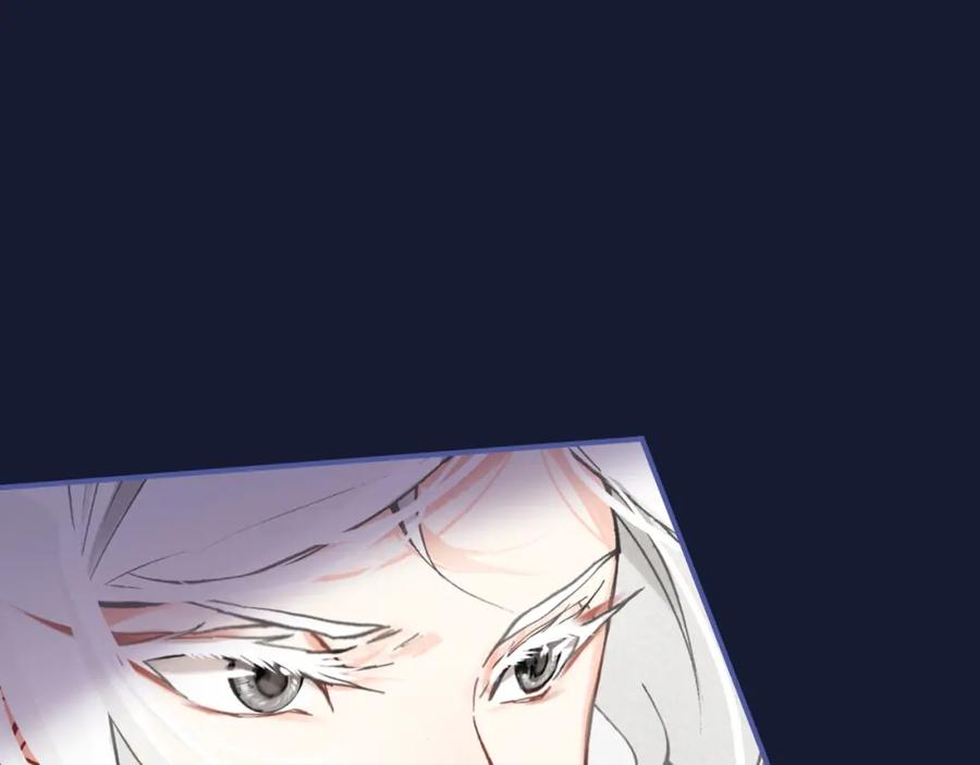 帝师在上 第17话 魔道妖女 第60页
