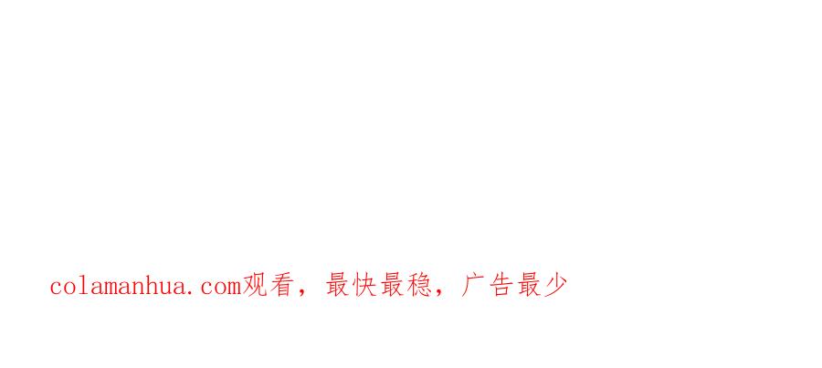 帝师在上 序章 第68页