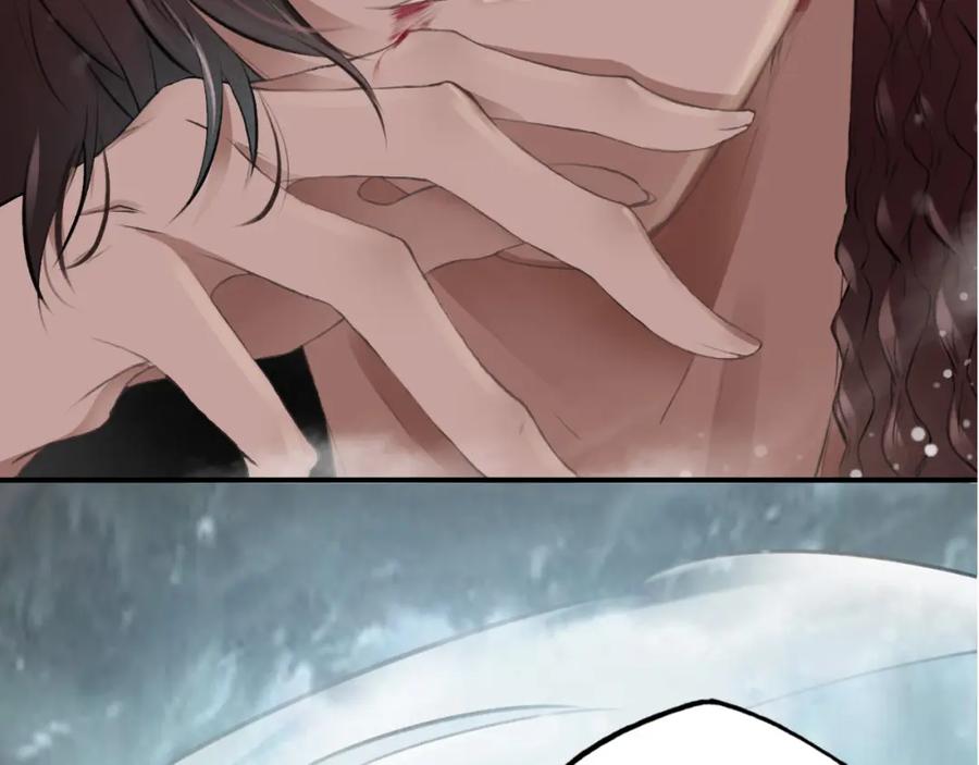 帝师在上 序章 第17页