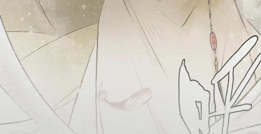 帝师在上 序章 第14页