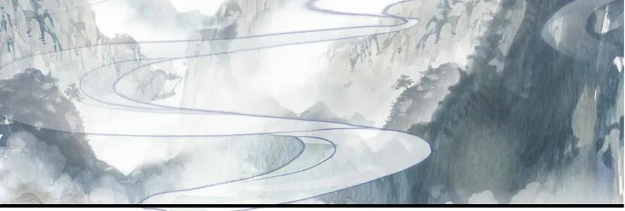 帝师在上 序章 第45页