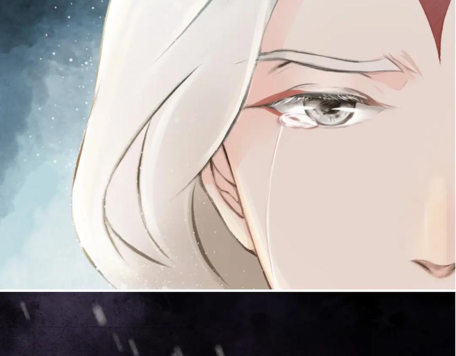 帝师在上 序章 第38页