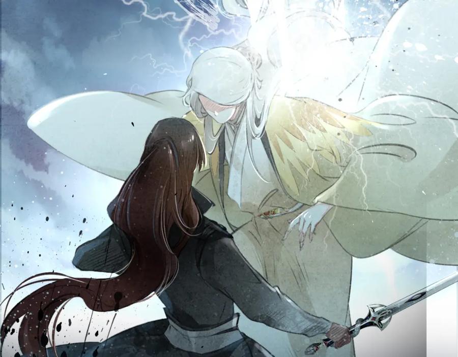 帝师在上 序章 第30页
