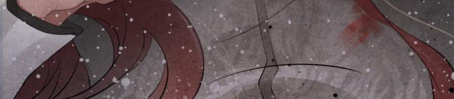 帝师在上 序章 第36页