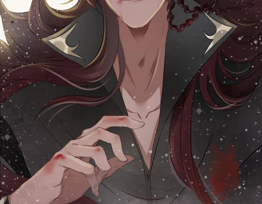 帝师在上 序章 第35页