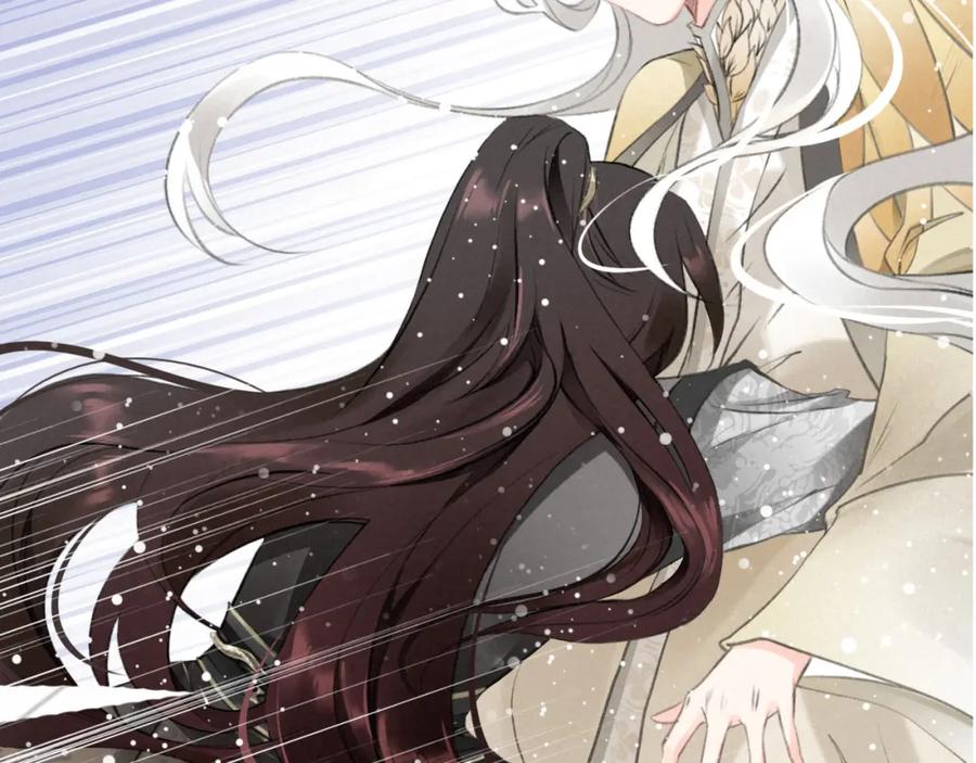 帝师在上 序章 第56页