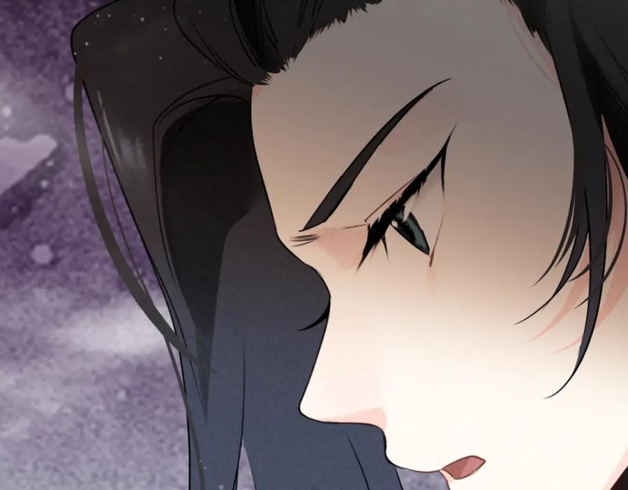 帝师在上 第18话 危机 第83页